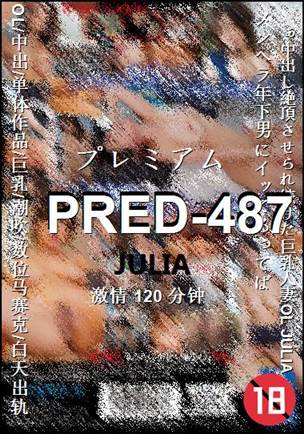 PRED-487