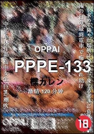 PPPE-133