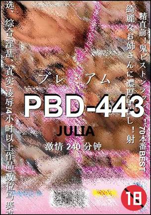 PBD-443