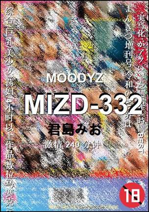 MIZD-332种子