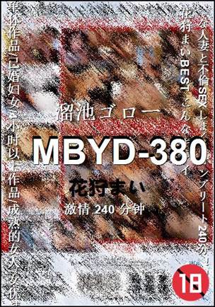MBYD-380种子