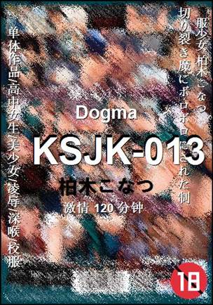 KSJK-013