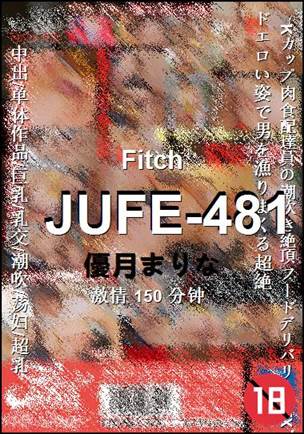 JUFE-481