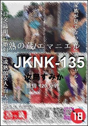 JKNK-135