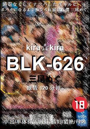 BLK-626
