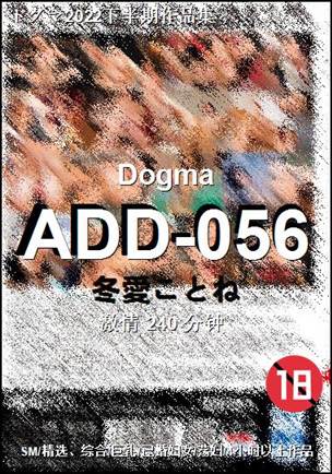 ADD-056