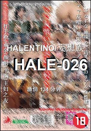 HALE-026