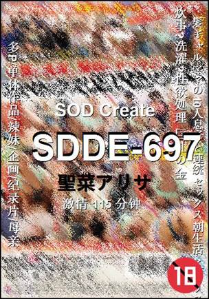 SDDE-697