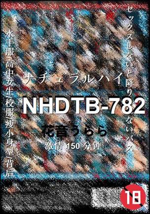 NHDTB-782