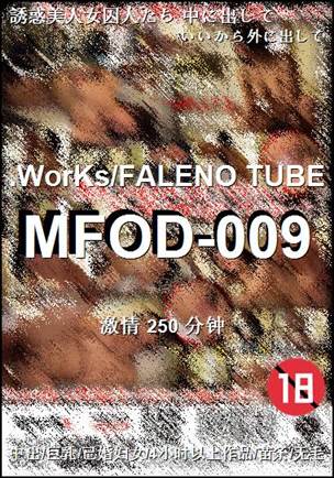 MFOD-009