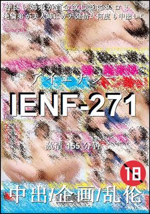 IENF-271