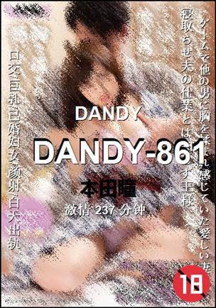 DANDY-861