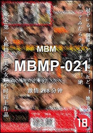MBMP-021