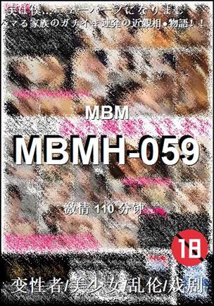 MBMH-059