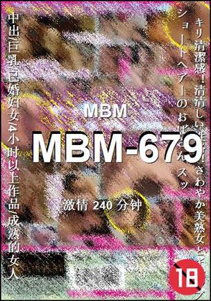 MBM-679
