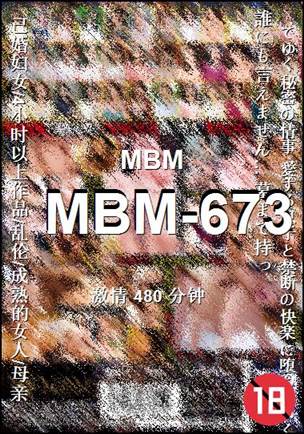 MBM-673