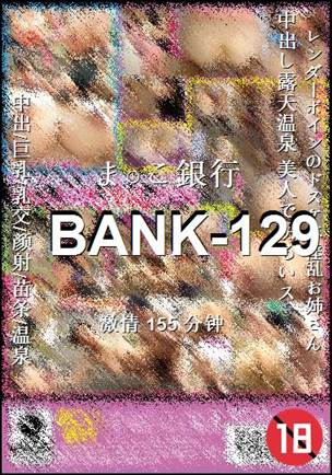 BANK-129种子