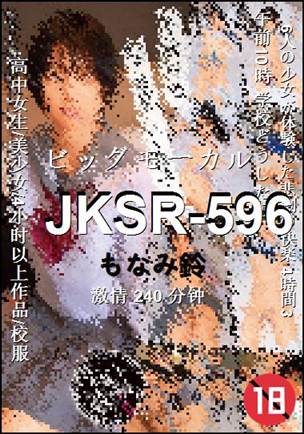JKSR-596种子