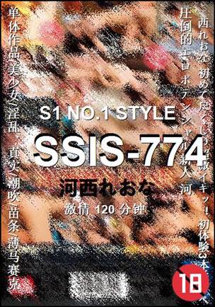 SSIS-774