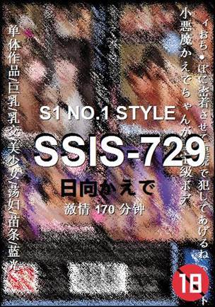 SSIS-729