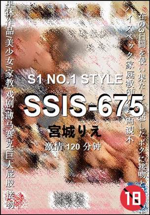 SSIS-675种子
