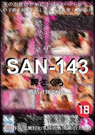 SAN-143
