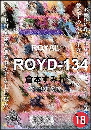 ROYD-134����