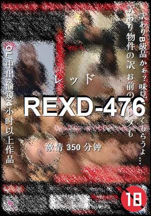 REXD-476