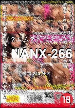 NANX-266