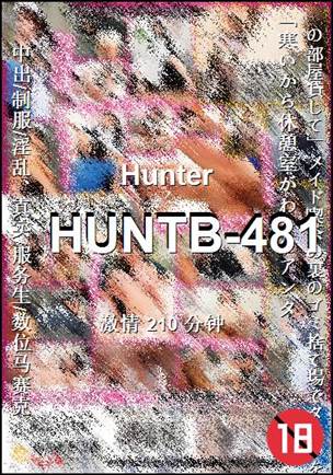 HUNTB-481