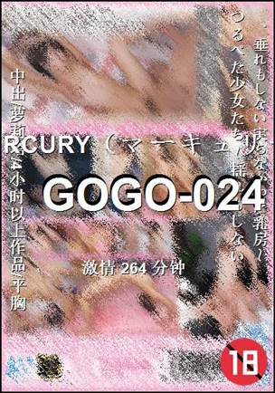 GOGO-024