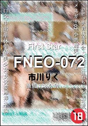 FNEO-072