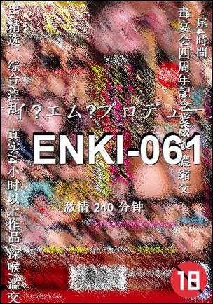 ENKI-061