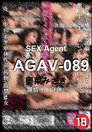 AGAV-089种子
