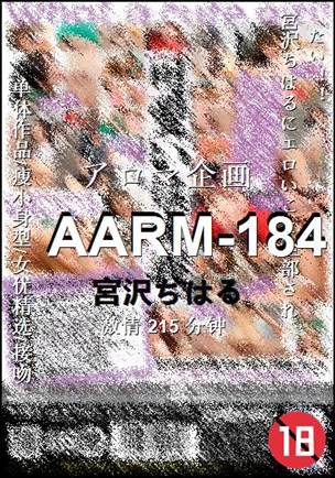 AARM-184