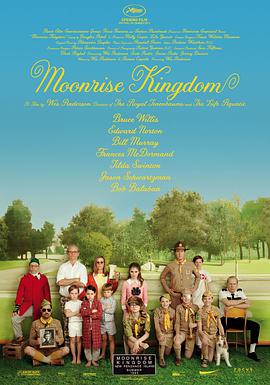  Moonrise Kingdom