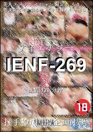 IENF-269