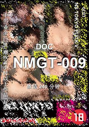 NMGT-009种子