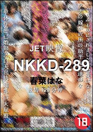 NKKD-289