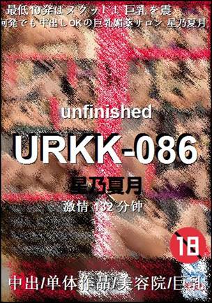 URKK-086种子