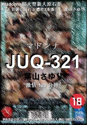 JUQ-321
