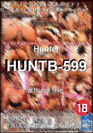 HUNTB-599