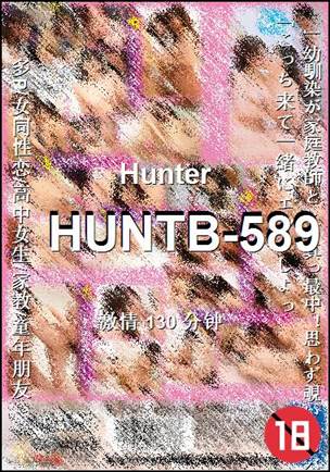 HUNTB-589