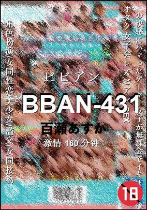 BBAN-431