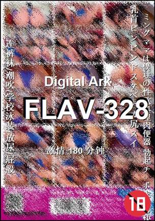 FLAV-328