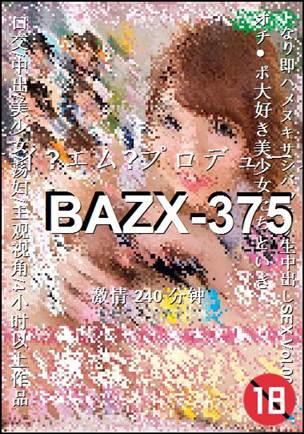 BAZX-375