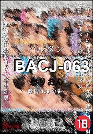 BACJ-063种子