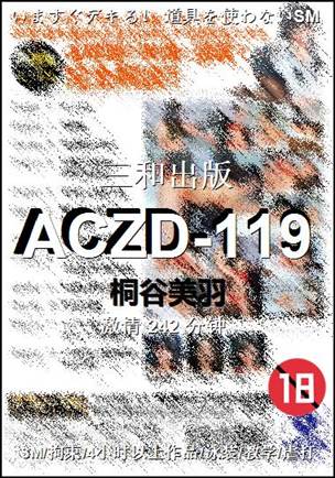 ACZD-119