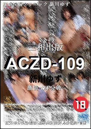 ACZD-109