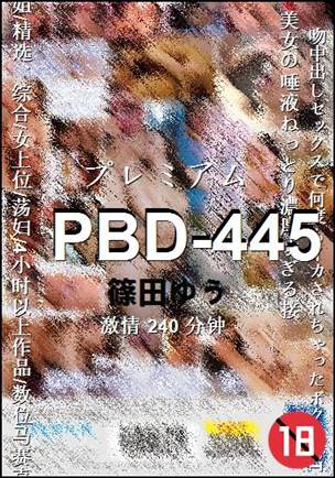 PBD-445